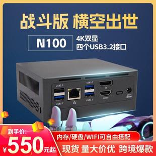 全新12代N100迷你电脑主机4K双屏工控微型电脑家用办公mini