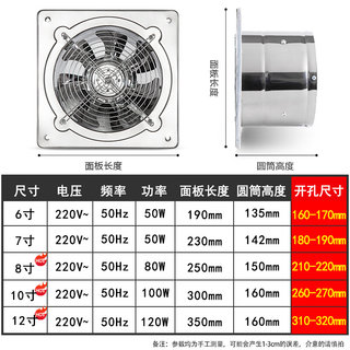 抽风机家厨房用排风扇强力卫生间换气扇出租房不锈钢排气扇管道