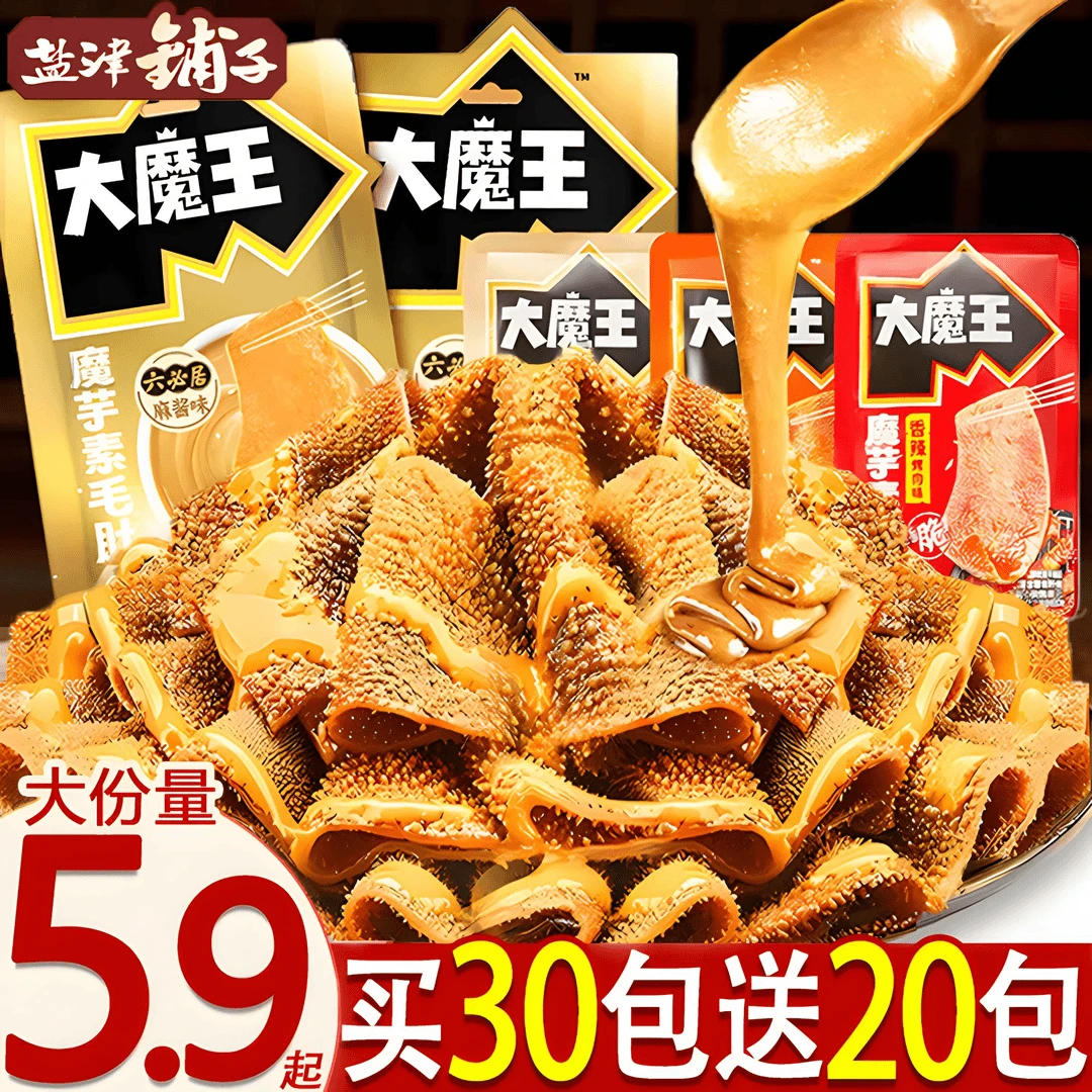 盐津铺子六必居麻酱素毛肚