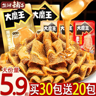 盐津铺子六必居魔芋爽麻酱素毛肚零食大魔王追剧解馋深夜休闲充饥