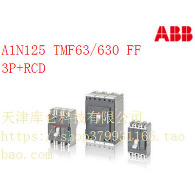 ABB A1A125 TMF 16 20 25 32 40 50 63 80 100 125 FF 3P4P断路器