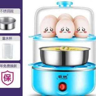 家用煎蛋器早餐婴儿早品 厂促厂销不锈钢蒸蛋器煮蛋机大号大容量