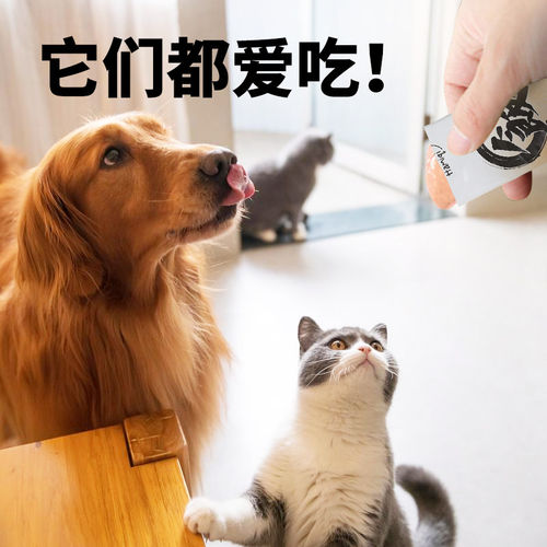 犬猫通用营养美味训练奖励湿粮包