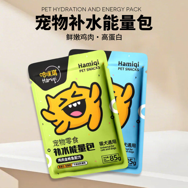哈咪琪猫狗通用补水能量包鲜嫩鸡肉高蛋白宠物零食营养膏猫犬通用