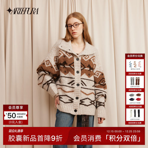 ARTEPURA费尔岛提花针织开衫