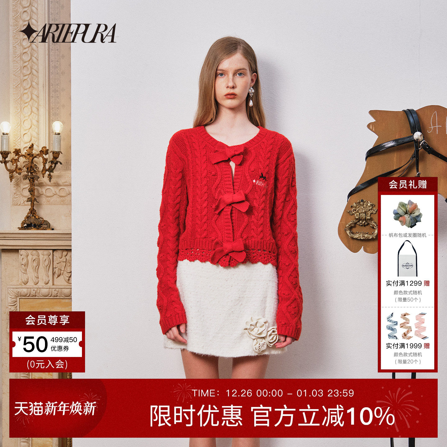 ARTE PURA2025秋冬新款白色立体花朵珍珠小A裙半身裙女轻奢高级感