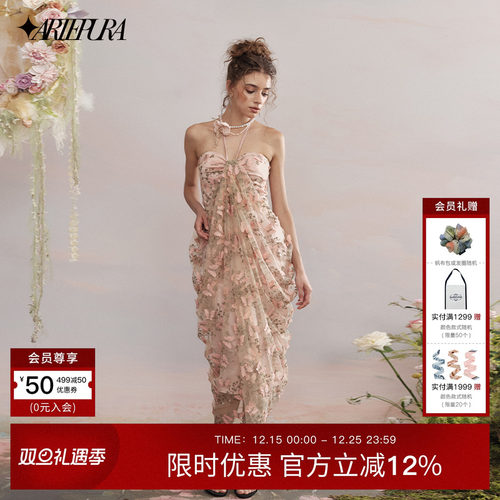 烟粉色蝴蝶刺绣挂脖荡褶连衣裙女