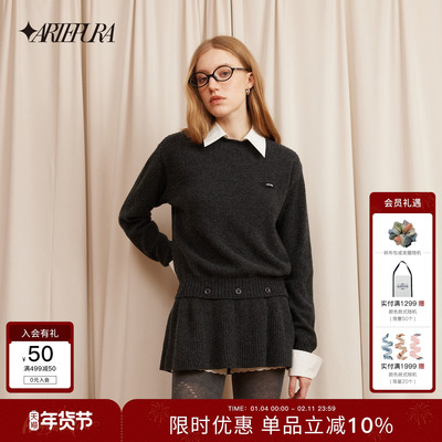 ARTEPURA灰色假两件毛衣裙女