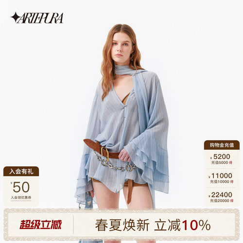 ARTEPURA牛仔肌理印花衬衫