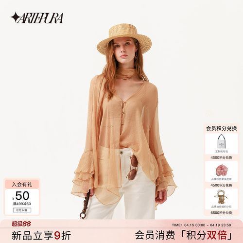 ARTEPURA真丝花瓣袖低领衬衫