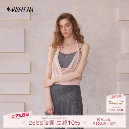 ARTEPURA撞色假两件小上衣