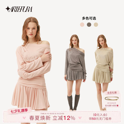 ARTEPURA粉色减龄时尚套装