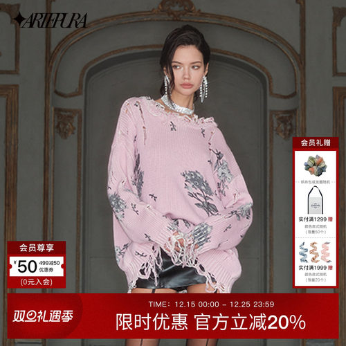 外穿毛衣女慵懒高级感ARTEPURA