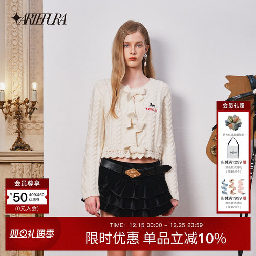 蝴蝶结绞花羊毛针织外套女