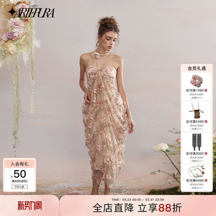 裙子新款 ARTE PURA烟粉色蝴蝶刺绣挂脖荡褶连衣裙甜美优雅中长款
