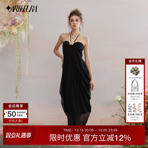 ARTEPURA真丝绉挂脖荡褶连衣裙