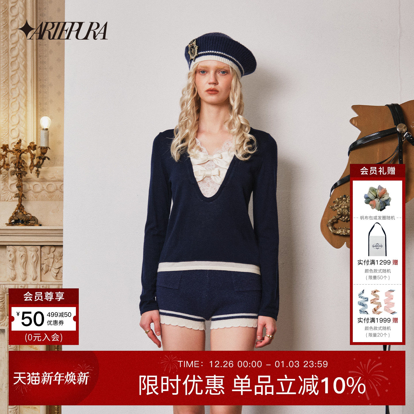 蕾丝花边拼色蝴蝶结装饰针织衫