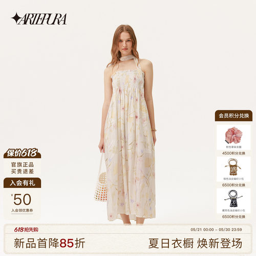 ARTEPURA花朵印花抹胸连衣裙
