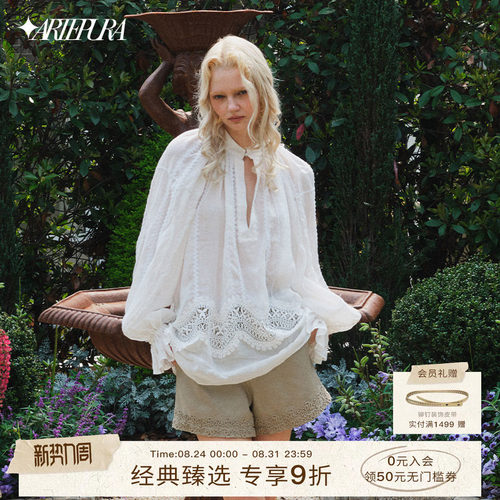 白色苎麻花边镂空衬衫女
