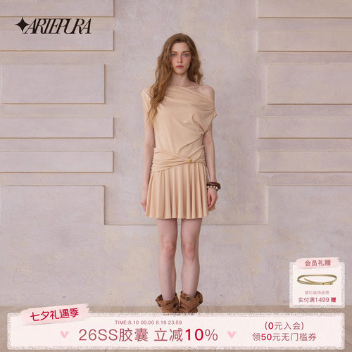 ARTEPURA奶咖色烟花钻饰连衣裙