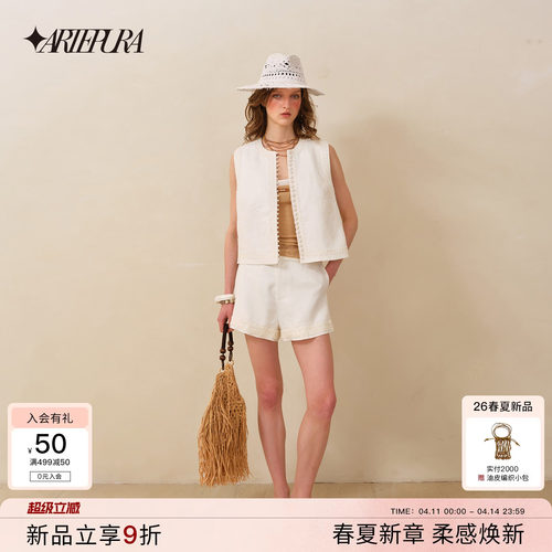 ARTEPURA盘花亚麻马甲短裤