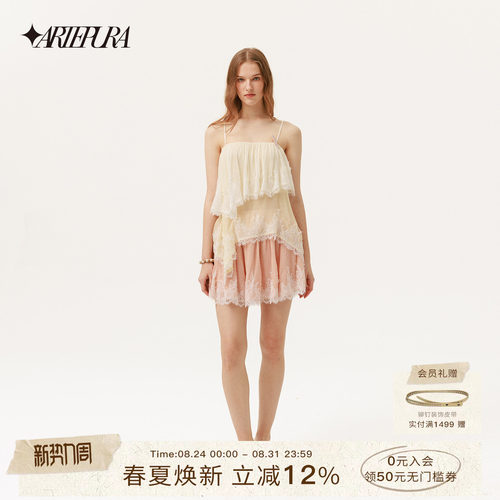 ARTEPURA真丝顺纡吊带短裙