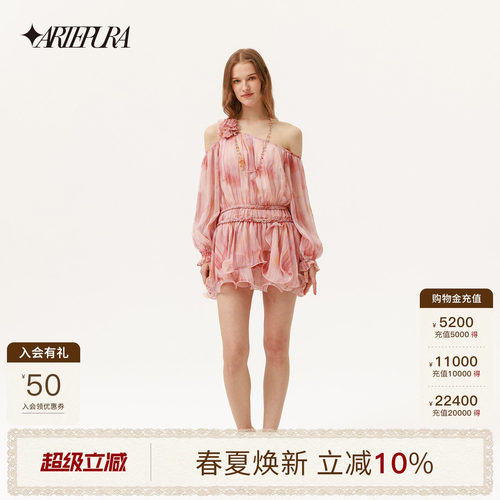 ARTEPURA可拆卸花朵浪漫连衣裙