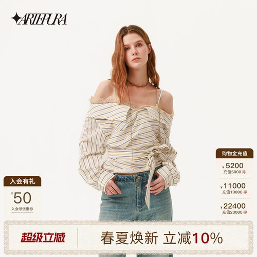 ARTEPURA露肩条纹衬衫