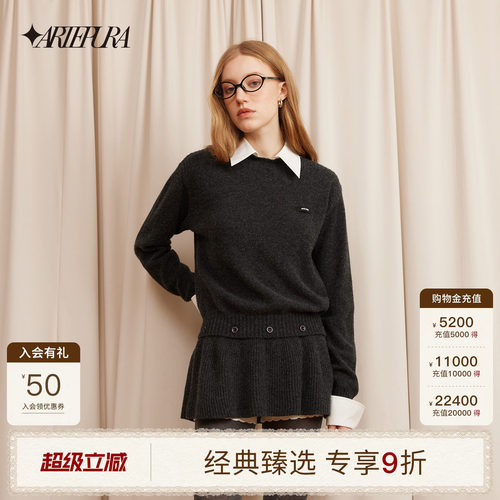 ARTEPURA灰色假两件毛衣裙女