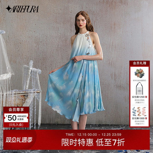 ARTEPURA挂脖连衣裙冰川蓝