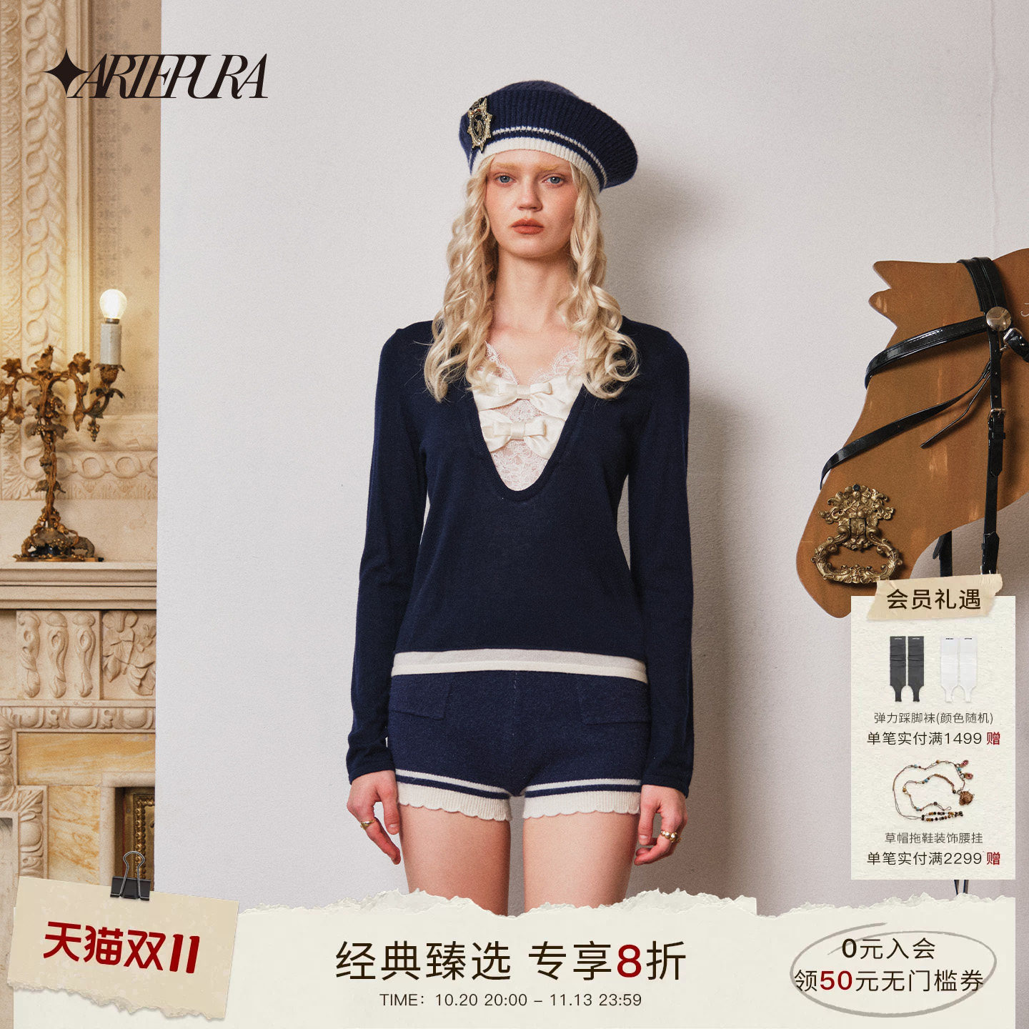 【鹤秋同款】ARTE PURA新款蕾丝花边拼色蝴蝶结装饰针织衫女上衣