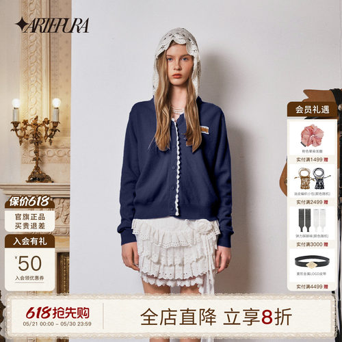 ARTEPURA假两件毛织帽衫女