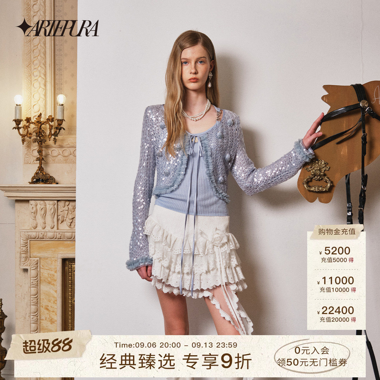 【奚梦瑶同款】ARTE PURA新款白色蕾丝飘带蛋糕裙女洋气半身短裙