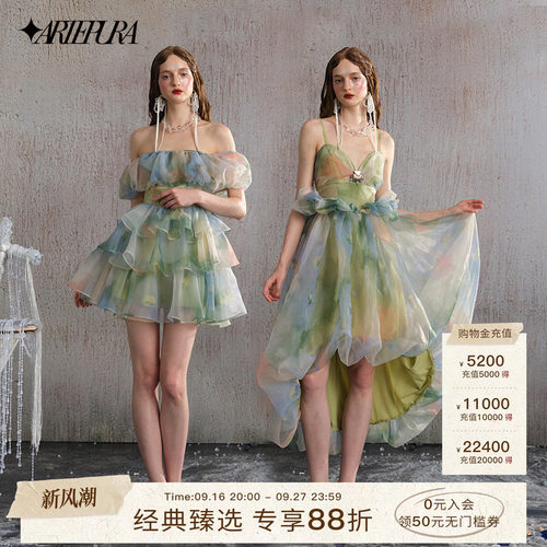 ARTEPURA抹胸裙绿色一字花苞裙