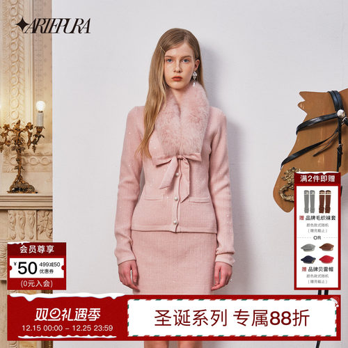 粉色亮片毛织开衫上衣亮片半裙