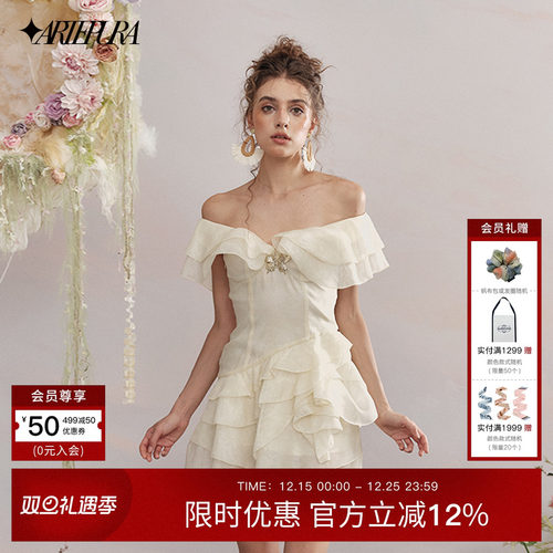 ARTEPURA暗纹V领花朵下摆连衣裙