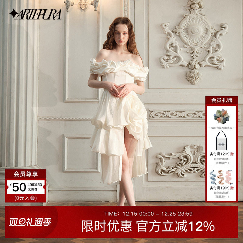 成人礼生日领证ARTEPURA连衣裙