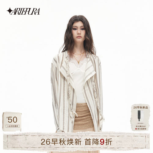 ARTEPURA一衣三穿条纹衬衫