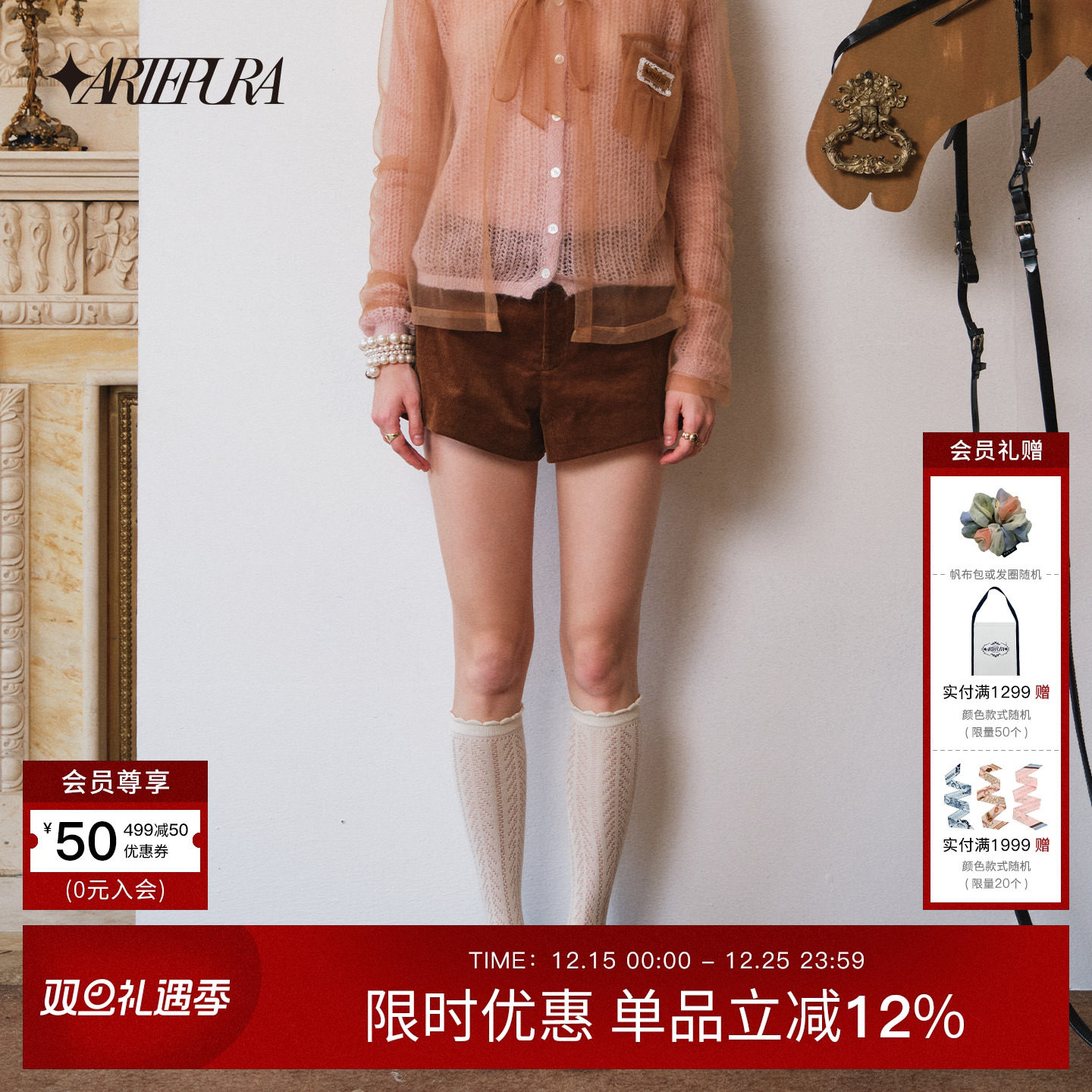 ARTE PURA2025秋冬新款棕色立体花朵灯芯绒短裤女外穿设计感小众