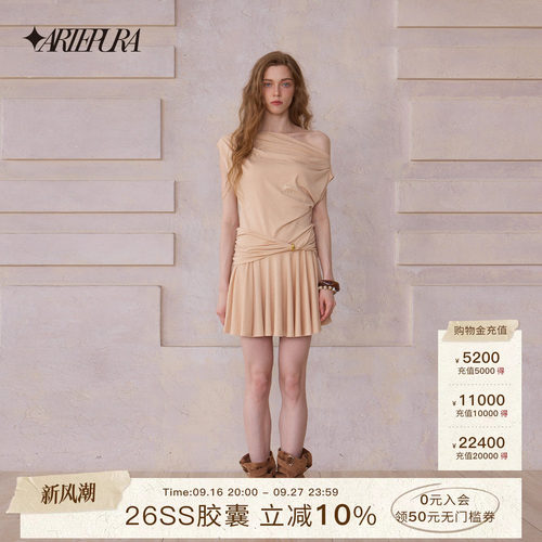 ARTEPURA奶咖色烟花钻饰连衣裙