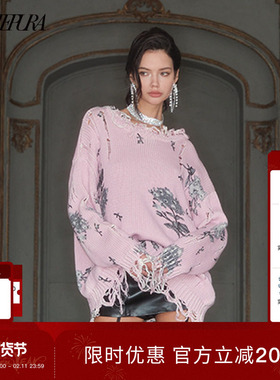 ARTE PURA外穿毛衣女慵懒高级感设计圆领毛边套头针织衫长袖上衣