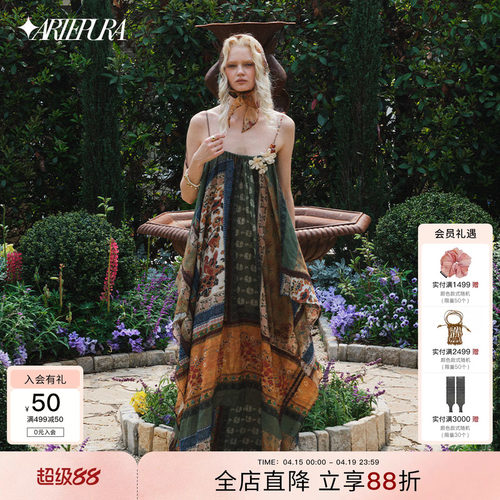 苎麻吊带不规则抹胸裙女