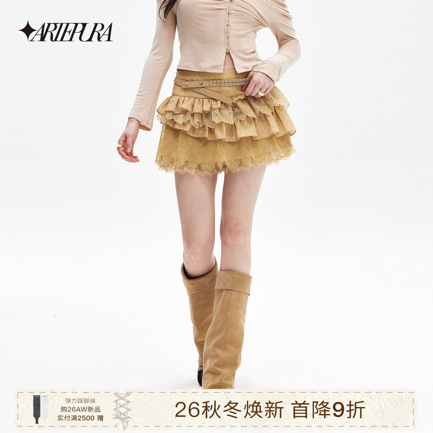 ARTEPURA蕾丝层叠蛋糕裙裤图片