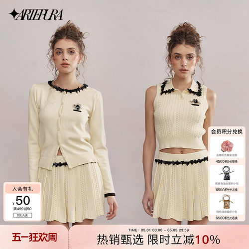 [赵一橙同款】ARTE PURA鹅黄色亮片针织上衣女百褶半裙千金风套装 - 封面