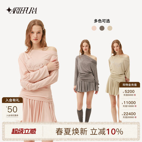 ARTEPURA粉色减龄时尚套装