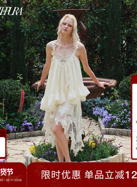 ARTE PURA米色珠光裙摆花苞吊带上衣不规则提花蕾丝半裙时尚套装