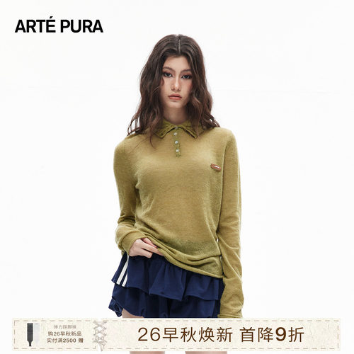ARTEPURA高领羊驼绒毛衫