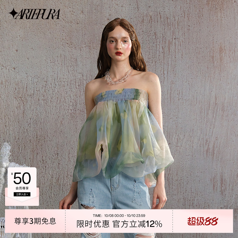 ARTEPURA抹胸花苞上衣绿色印花