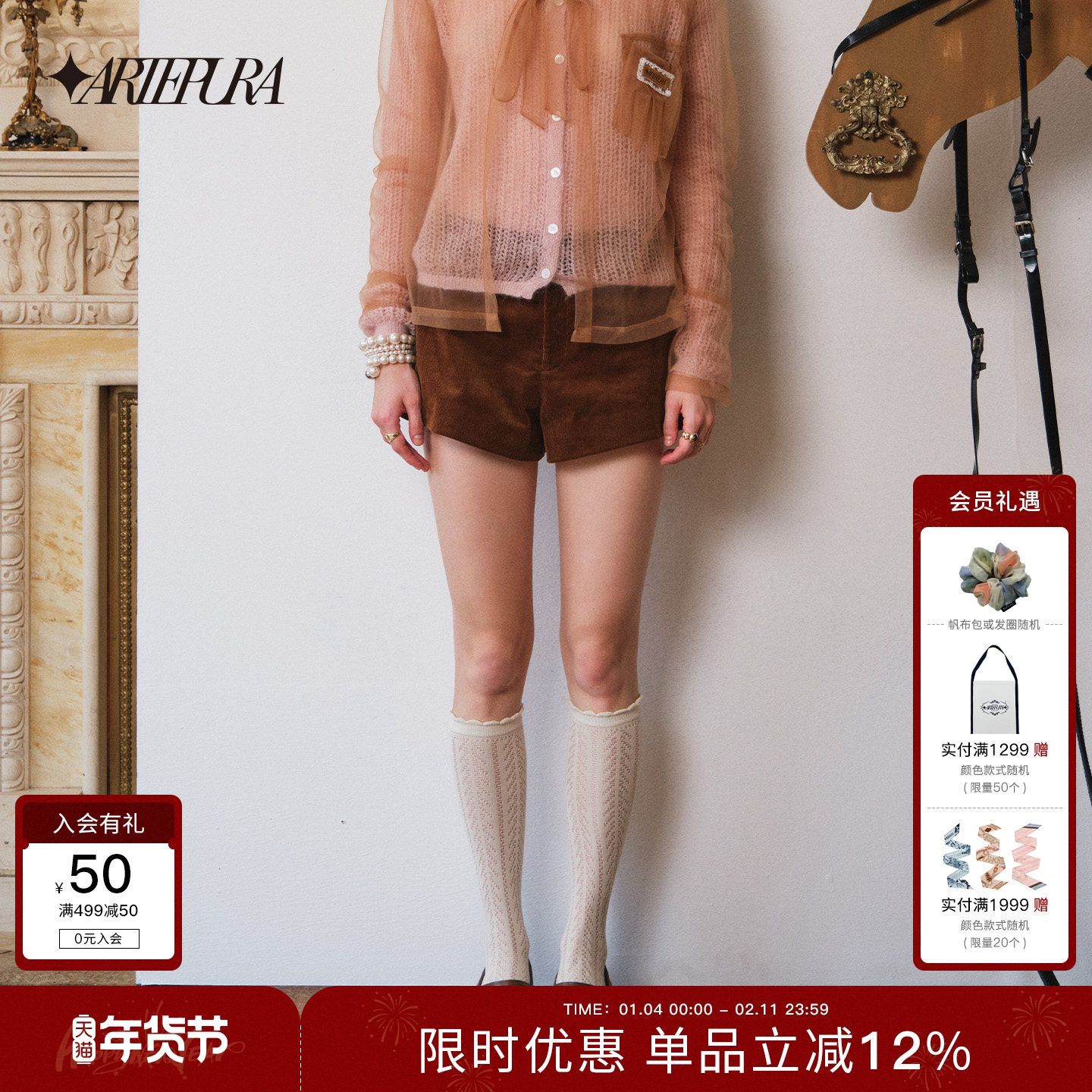 ARTE PURA2025秋冬新款棕色立体花朵灯芯绒短裤女外穿设计感小众,女装/女士精品,裙裤,淘宝优惠券,粉丝福利购,淘宝优惠卷