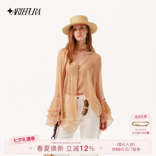 ARTEPURA真丝花瓣袖低领衬衫